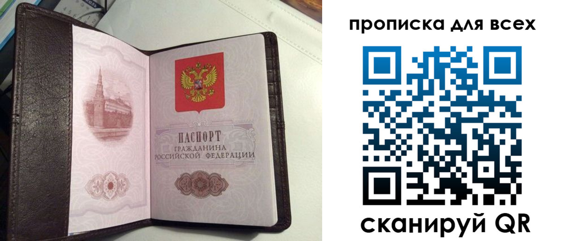 форма 3 в Черепаново