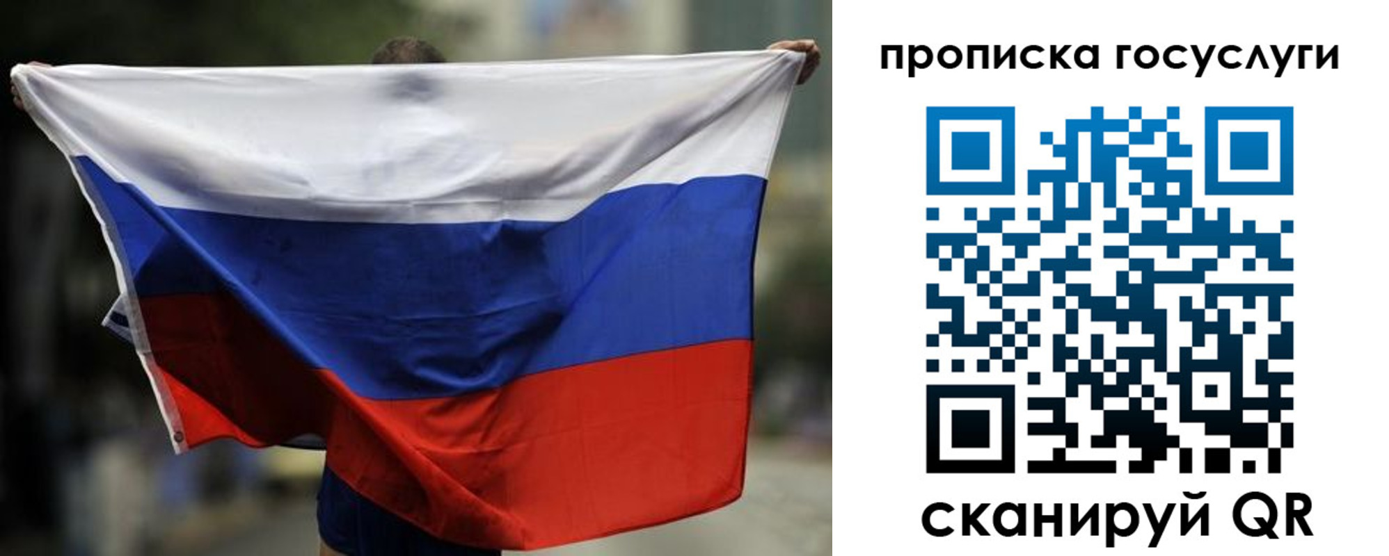 найти адрес прописки в Черепаново